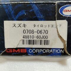 （未使用）ラックエンド、タイロッドエンド　ワゴンR等の画像