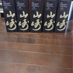 山崎12年5本　バラ売り可能