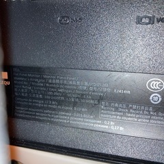 DELL 26インチ パソコンモニターの画像