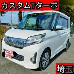 三菱ekスペースカスタムTターボ  アラウンドビューモニター ナ...