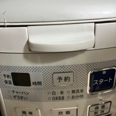 炊飯器　２月頃までにとりにきていただける方 の画像
