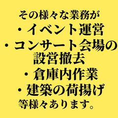 起業資金0円で会社を設立しませんか？の画像