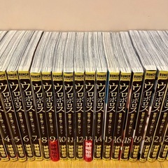 ウロボロス 1〜24巻  17巻抜け 神崎裕也の画像