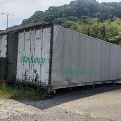 引取限定 大型貨物荷台