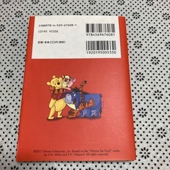 小さな幸せに気づく言葉　英訳つきの画像