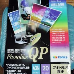 写真画質インクジェットペーパー A3,B4