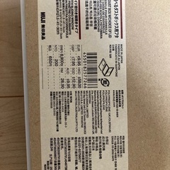 無印良品　ゴミ箱用フタの画像