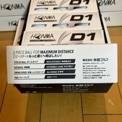 ゴルフボール　HONMA   Ｄ1    お買い得セット　60球　未使用品の画像