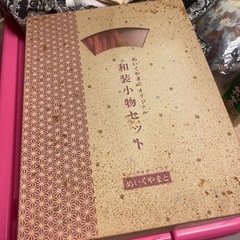 和装小物セットの画像