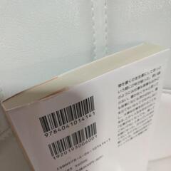 作家ソノミの甘くない生活　群ようこの画像
