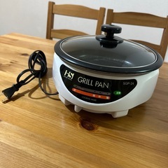 HOME SWAN 着脱グリルパン 24cm SGP-24