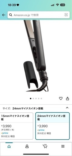 SALONMOON (サロンムーン) ヘアアイロン ストレート コテ 24mm チタンプレート ストレートアイロン メンズ にも プロ仕様 MAX230℃