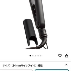 SALONMOON (サロンムーン) ヘアアイロン ストレート ...