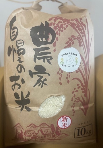 近江米 コシヒカリ 10kg