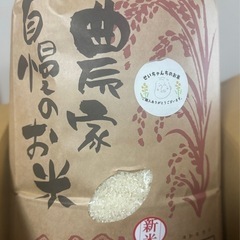 近江米の中古が安い!激安で譲ります・無料であげます|ジモティー 近江米の中古が安い!激安で譲ります・無料であげます|ジモティー