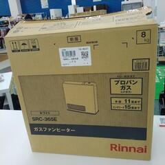 ★未使用品★ Rinnaiガスファンヒーター 23年製 プロパン...