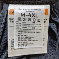 コニー抱っこ紐(新生児ヘッドサポート付き)の画像