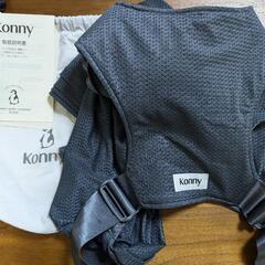 コニー抱っこ紐(新生児ヘッドサポート付き)の画像