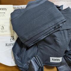 コニー抱っこ紐(新生児ヘッドサポート付き)の画像