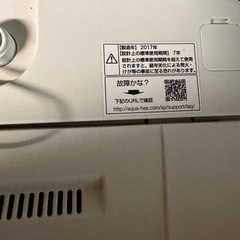 洗濯機の画像