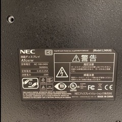 【取引中】NEC液晶ディスプレイ AS241W  　の画像