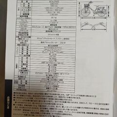 パナソニック 電動自転車売ります。の画像