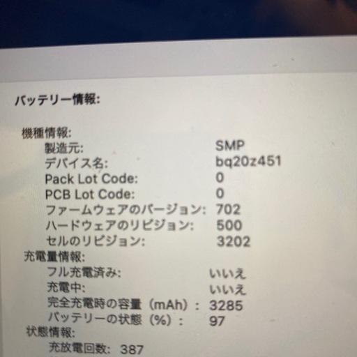 ②美品 Apple MacBook12インチ　Early2015　ゴールド 本体+箱+純正充電器