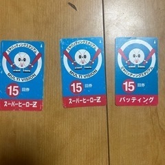 値下げしました。宮バッティングセンター