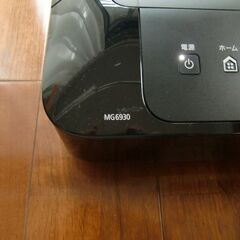 キャノンインクジェットプリンター　MG-6930（中古）の画像