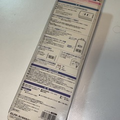 未使用 ELPA スイッチ付きタップ 延長コード 2m 4個口 USB2ポート の画像