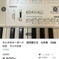 キーボードの画像