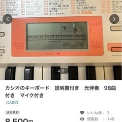 キーボードの画像