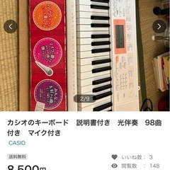 キーボードの画像