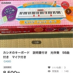 キーボード