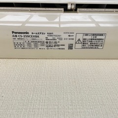 Panasonicエアコン  8畳用 自動お掃除&ナノイーX付き CS-259CEXBK-W2019年製
  の画像