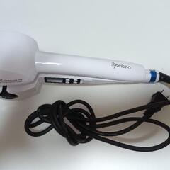 電動　ヘアカール機　コテ　ほぼ新品　値下げしました
