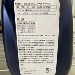 【downy infusion bliss 柔軟剤】【管理番号12310】の画像