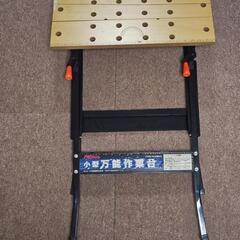 四日市引き取り　大同通商 プロメイト(PROmate) 万能作業...