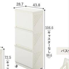 ランドリー収納の画像