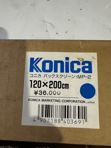 バックスクリーン　コニカMP-2