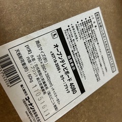 テレビボード　　テレビ台の画像