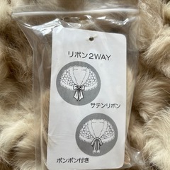 決まりました！！ラビットファー　ファー　結婚式の画像