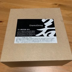 卓上調味料セット新品未使用の画像