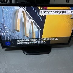 液晶テレビ32型