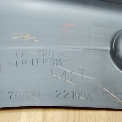 新品未使用‼廃盤品‼TOYOTA  クレスタ100系 マッドガードRH 76621-22100の画像