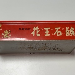 花王石鹸 石鹸 缶 ブリキ缶 昭和レトロの画像