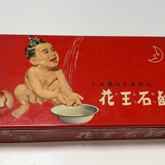 花王石鹸 石鹸 缶 ブリキ缶 昭和レトロ