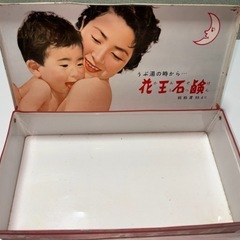 花王石鹸 石鹸 缶 ブリキ缶 昭和レトロの画像