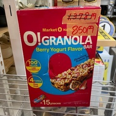 【O!granola bar】【グラノーラバー】【管理番号12310】