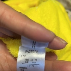 ロンパース1の画像